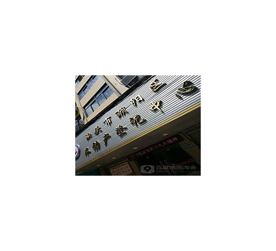 潮陽不動產(chǎn)登記中心檔案項目