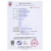 柜式七氟丙烷滅火設備3C認證書